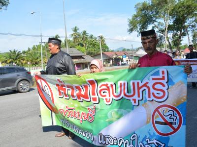 กิจกรรมชุมชสัมพันธ์ประจำปี 2562