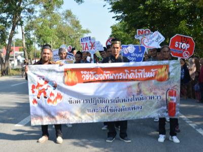 กิจกรรมชุมชสัมพันธ์ประจำปี 2562