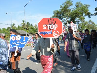 กิจกรรมชุมชสัมพันธ์ประจำปี 2562