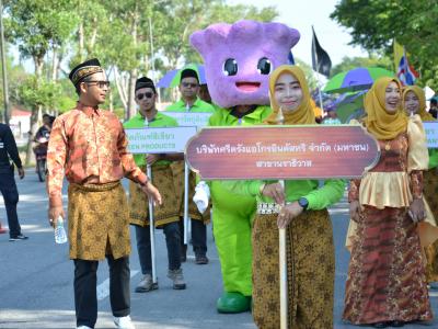 กิจกรรมชุมชสัมพันธ์ประจำปี 2562