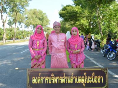 กิจกรรมชุมชสัมพันธ์ประจำปี 2562