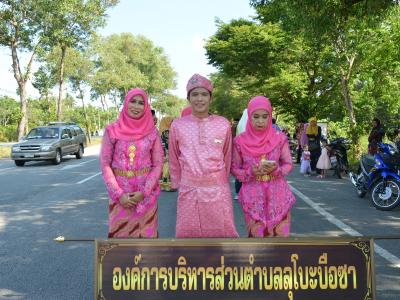 กิจกรรมชุมชสัมพันธ์ประจำปี 2562