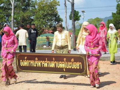 กิจกรรมชุมชสัมพันธ์ประจำปี 2562