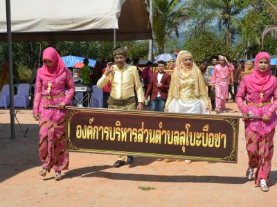 กิจกรรมชุมชสัมพันธ์ประจำปี 2562