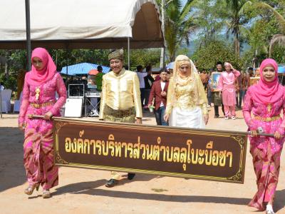 กิจกรรมชุมชสัมพันธ์ประจำปี 2562