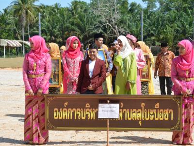 กิจกรรมชุมชสัมพันธ์ประจำปี 2562