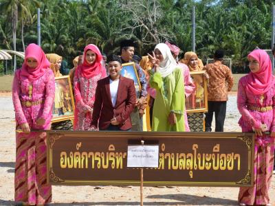 กิจกรรมชุมชสัมพันธ์ประจำปี 2562