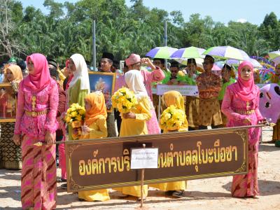 กิจกรรมชุมชสัมพันธ์ประจำปี 2562
