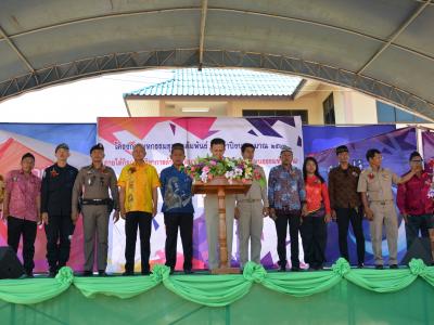 กิจกรรมชุมชสัมพันธ์ประจำปี 2562