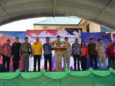กิจกรรมชุมชสัมพันธ์ประจำปี 2562