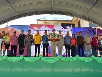กิจกรรมชุมชสัมพันธ์ประจำปี 2562