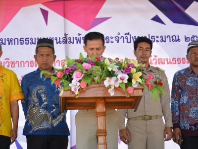 กิจกรรมชุมชสัมพันธ์ประจำปี 2562