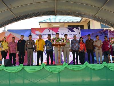 กิจกรรมชุมชสัมพันธ์ประจำปี 2562