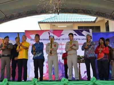 กิจกรรมชุมชสัมพันธ์ประจำปี 2562