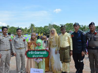 กิจกรรมชุมชสัมพันธ์ประจำปี 2562