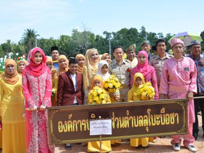 กิจกรรมชุมชสัมพันธ์ประจำปี 2562