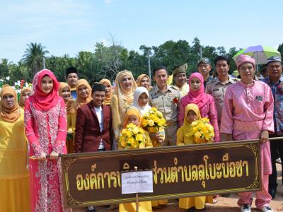 กิจกรรมชุมชสัมพันธ์ประจำปี 2562