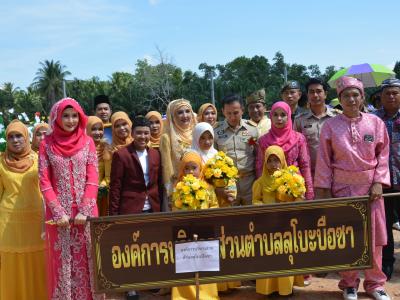 กิจกรรมชุมชสัมพันธ์ประจำปี 2562