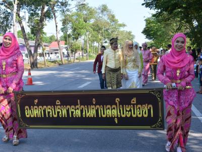กิจกรรมชุมชสัมพันธ์ประจำปี 2562
