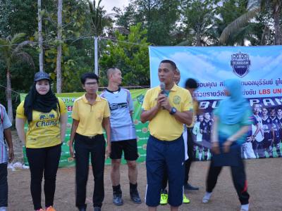 โครงงการจัดแข่งขันกีฬา เยาวชนและประชาชนต้านยาเสพติดครั้งที่ 1