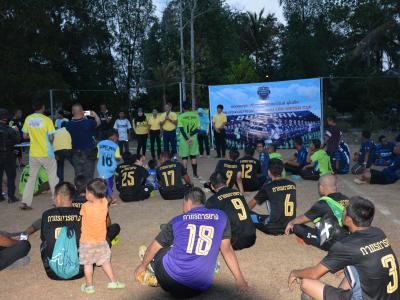 โครงงการจัดแข่งขันกีฬา เยาวชนและประชาชนต้านยาเสพติดครั้งที่ 1