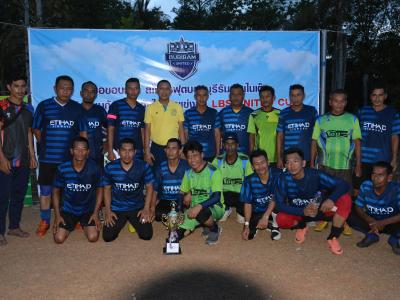 โครงงการจัดแข่งขันกีฬา เยาวชนและประชาชนต้านยาเสพติดครั้งที่ 1