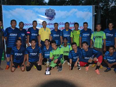 โครงงการจัดแข่งขันกีฬา เยาวชนและประชาชนต้านยาเสพติดครั้งที่ 1