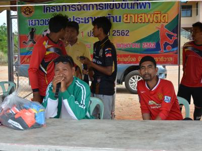 โครงงการจัดแข่งขันกีฬา เยาวชนและประชาชนต้านยาเสพติดครั้งที่ 1