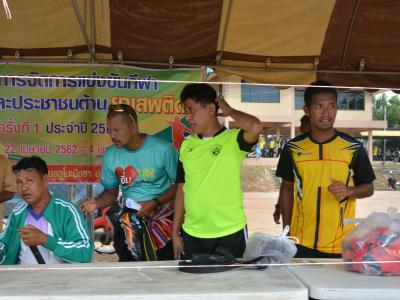 โครงงการจัดแข่งขันกีฬา เยาวชนและประชาชนต้านยาเสพติดครั้งที่ 1