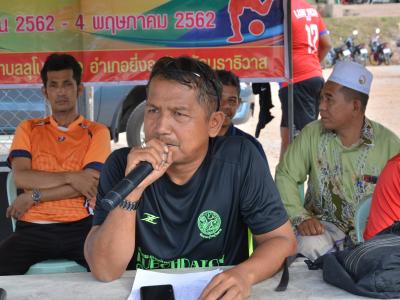 โครงงการจัดแข่งขันกีฬา เยาวชนและประชาชนต้านยาเสพติดครั้งที่ 1