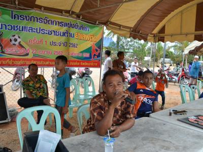 โครงงการจัดแข่งขันกีฬา เยาวชนและประชาชนต้านยาเสพติดครั้งที่ 1