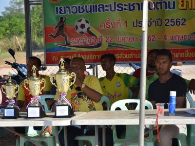 โครงงการจัดแข่งขันกีฬา เยาวชนและประชาชนต้านยาเสพติดครั้งที่ 1