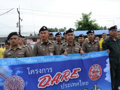 กิจกรรมเดินรณรงค์วันต่านยาเสพติดโลก