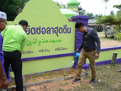 นายกเป็นประธานเปิดโครงการซ่อมแซมมัสยิดซอลาฮุดดีน (ฮูแตจิจิง)