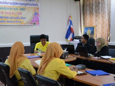 โครงการอบรมเสริมสร้างจิตสำนึกต่อหน้าที่