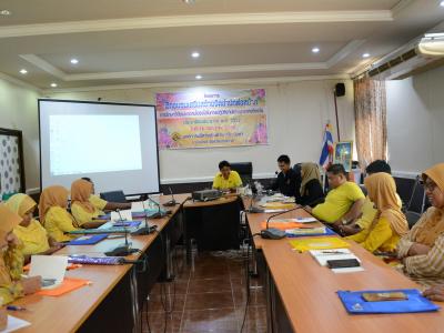 โครงการอบรมเสริมสร้างจิตสำนึกต่อหน้าที่