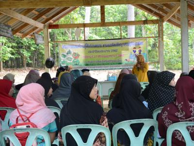 โครงการอบรมความรู้แก่เกษตร ตามแนวคิดปรัชญาเศรษฐกิจพอเพียง