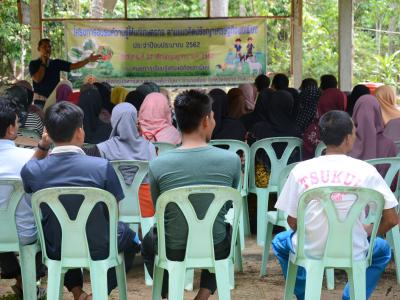 โครงการอบรมความรู้แก่เกษตร ตามแนวคิดปรัชญาเศรษฐกิจพอเพียง