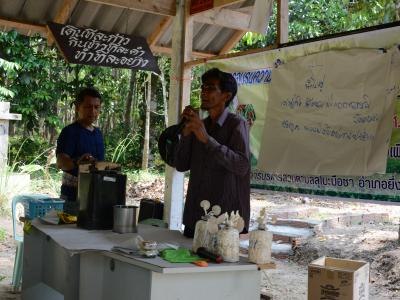 โครงการอบรมความรู้แก่เกษตร ตามแนวคิดปรัชญาเศรษฐกิจพอเพียง