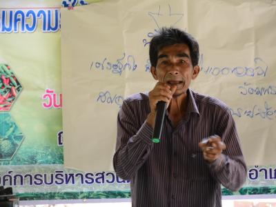โครงการอบรมความรู้แก่เกษตร ตามแนวคิดปรัชญาเศรษฐกิจพอเพียง
