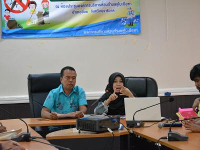 โครงการควบคุมและป้องกันโรคไข้เลือดออก