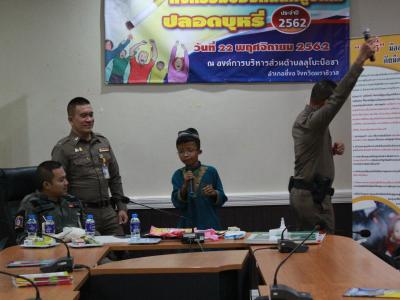 กิจกรรมป้องกันนักสูบใหม่ปลอดบุหรี่ ประจำปี 2562