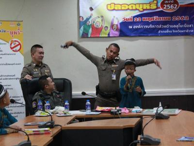 กิจกรรมป้องกันนักสูบใหม่ปลอดบุหรี่ ประจำปี 2562