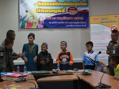 กิจกรรมป้องกันนักสูบใหม่ปลอดบุหรี่ ประจำปี 2562