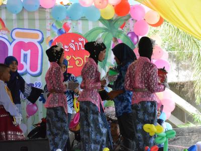 กิจกรรมงานวันเด็กแห่งชาติประจำปี2563