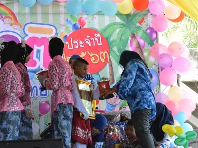 กิจกรรมงานวันเด็กแห่งชาติประจำปี2563