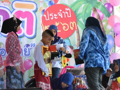 กิจกรรมงานวันเด็กแห่งชาติประจำปี2563