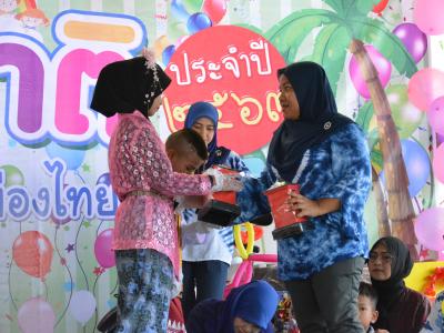 กิจกรรมงานวันเด็กแห่งชาติประจำปี2563