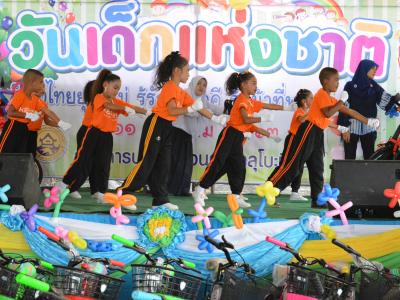 กิจกรรมงานวันเด็กแห่งชาติประจำปี2563