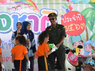 กิจกรรมงานวันเด็กแห่งชาติประจำปี2563
